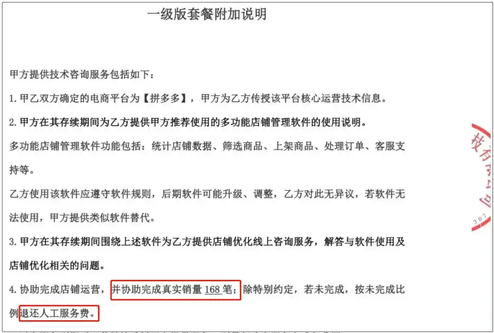 无货源电商骗局_无货源电商培训套路_快手开店货源从哪里来