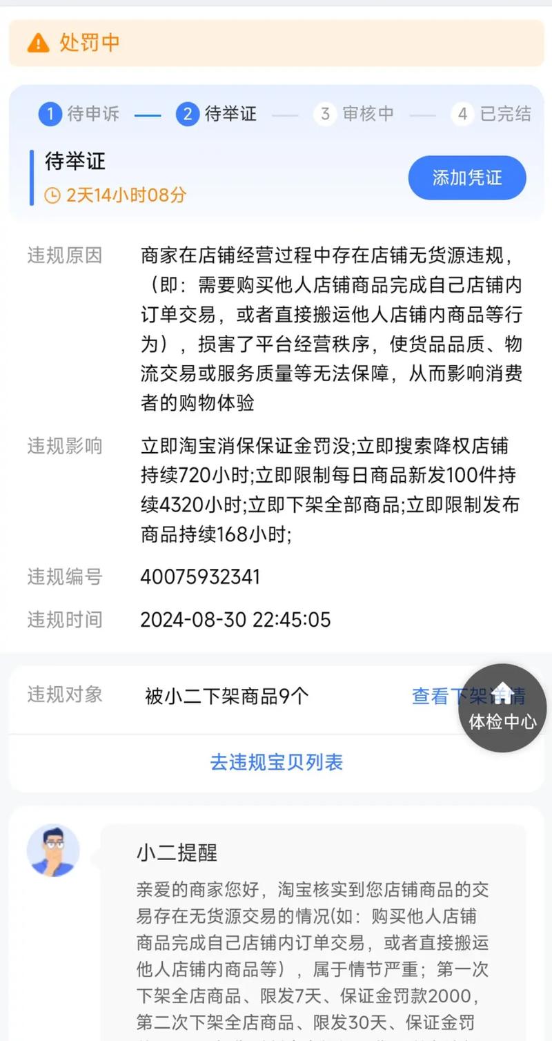 无货源电商骗局_快手开店货源从哪里来_无货源电商培训套路