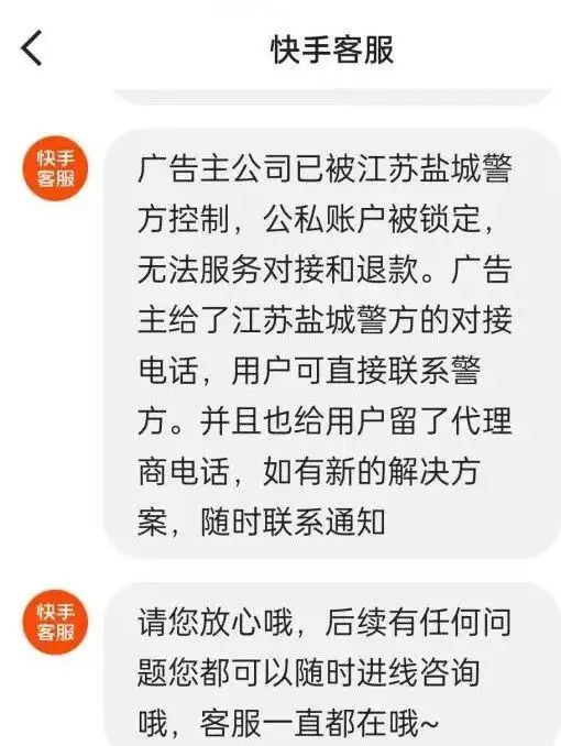 无货源电商骗局_无货源电商培训套路_快手开店货源从哪里来