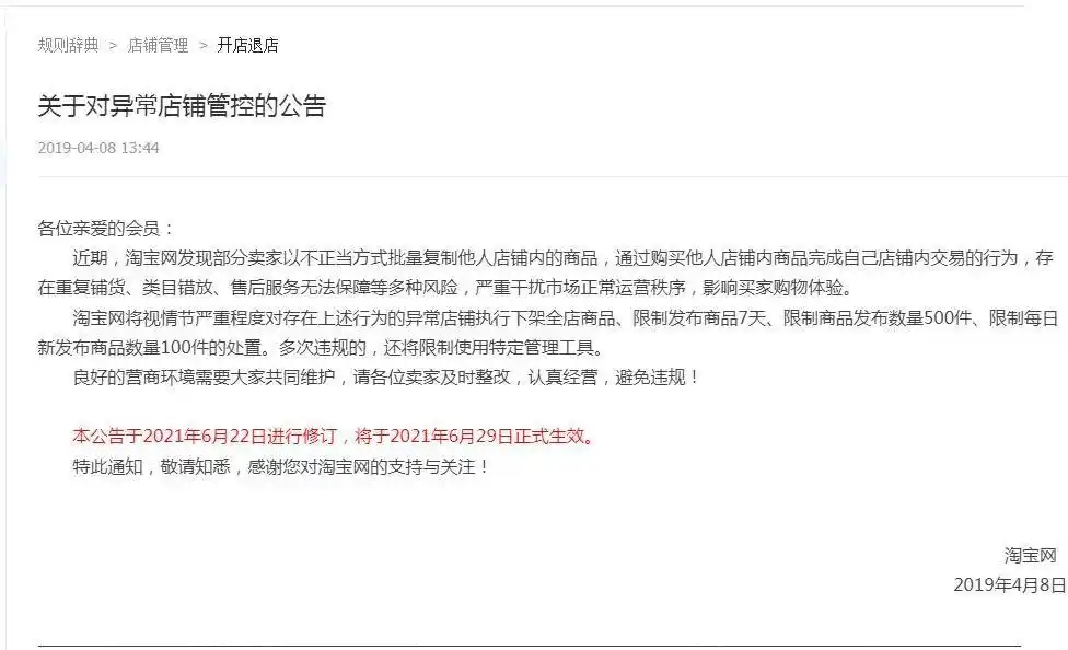 无货源电商培训套路_快手开店货源从哪里来_无货源电商骗局