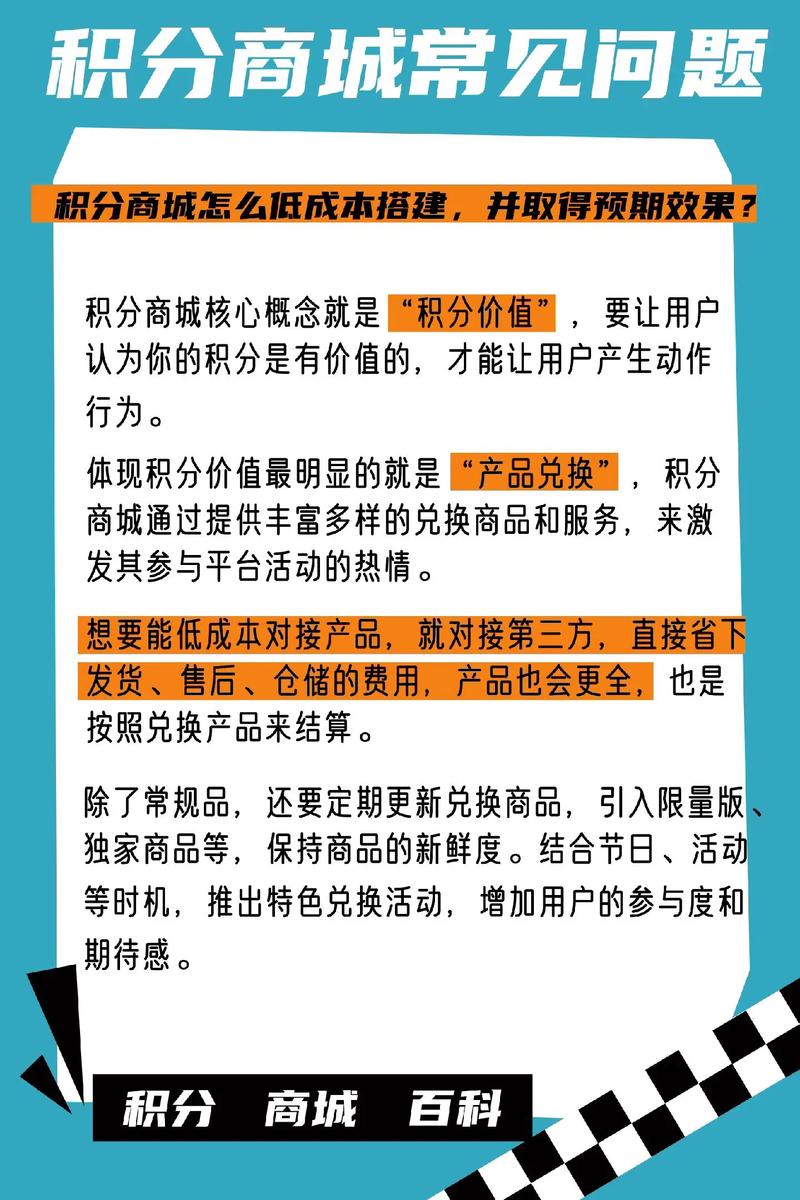 淘宝双十二积分商城界面交互设计_淘宝双十二积分商城运营设计_淘宝达人怎么上链接