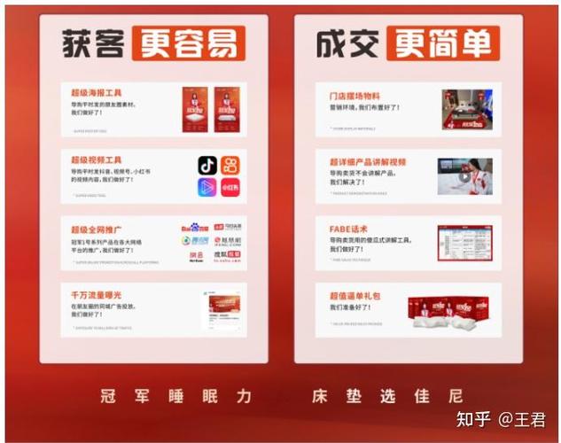 淘宝带货主播排名榜最新_直播电商硬核执行_军人带货