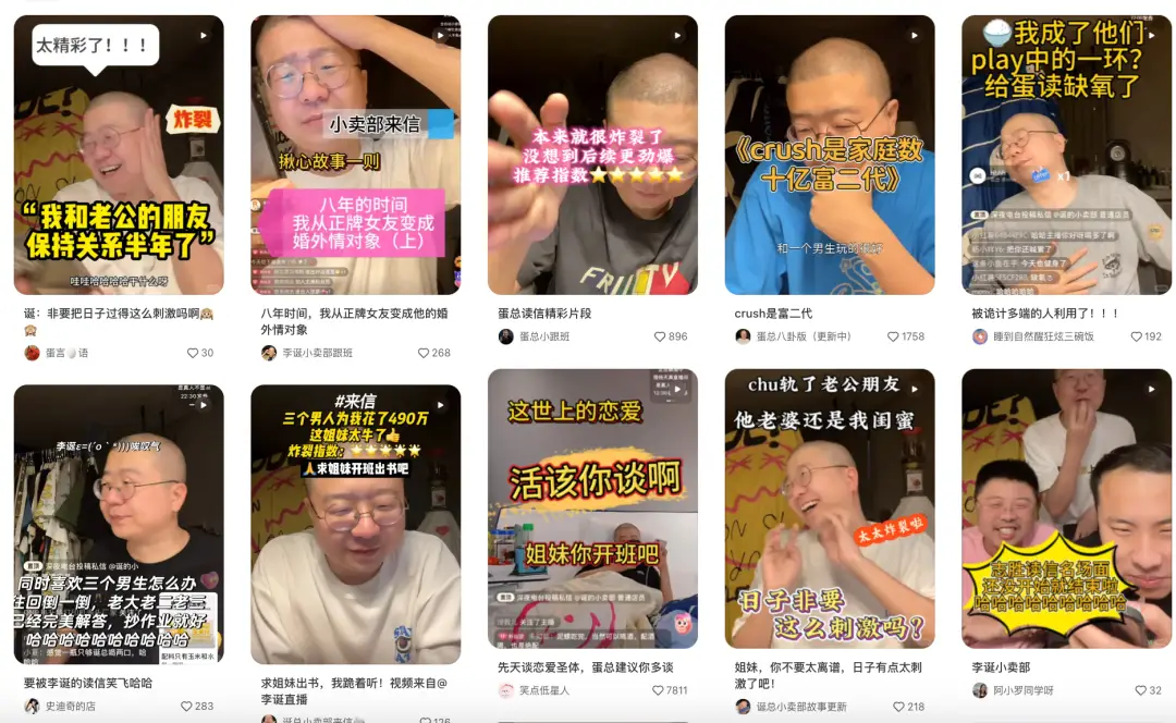 小红书直播带货销售额多少_小红书直播带货董洁排名_董洁小红书带货月销过亿