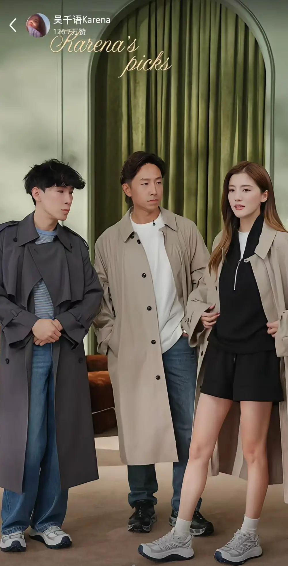 小红书买手新模式双11趋势分析_吴千语小红书直播带货攻略_小红书直播带货销售额多少