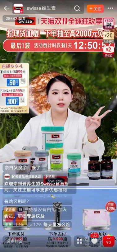 品质直播新三角_淘宝直播专业化主播梯队_淘宝达人怎么开通直播权限