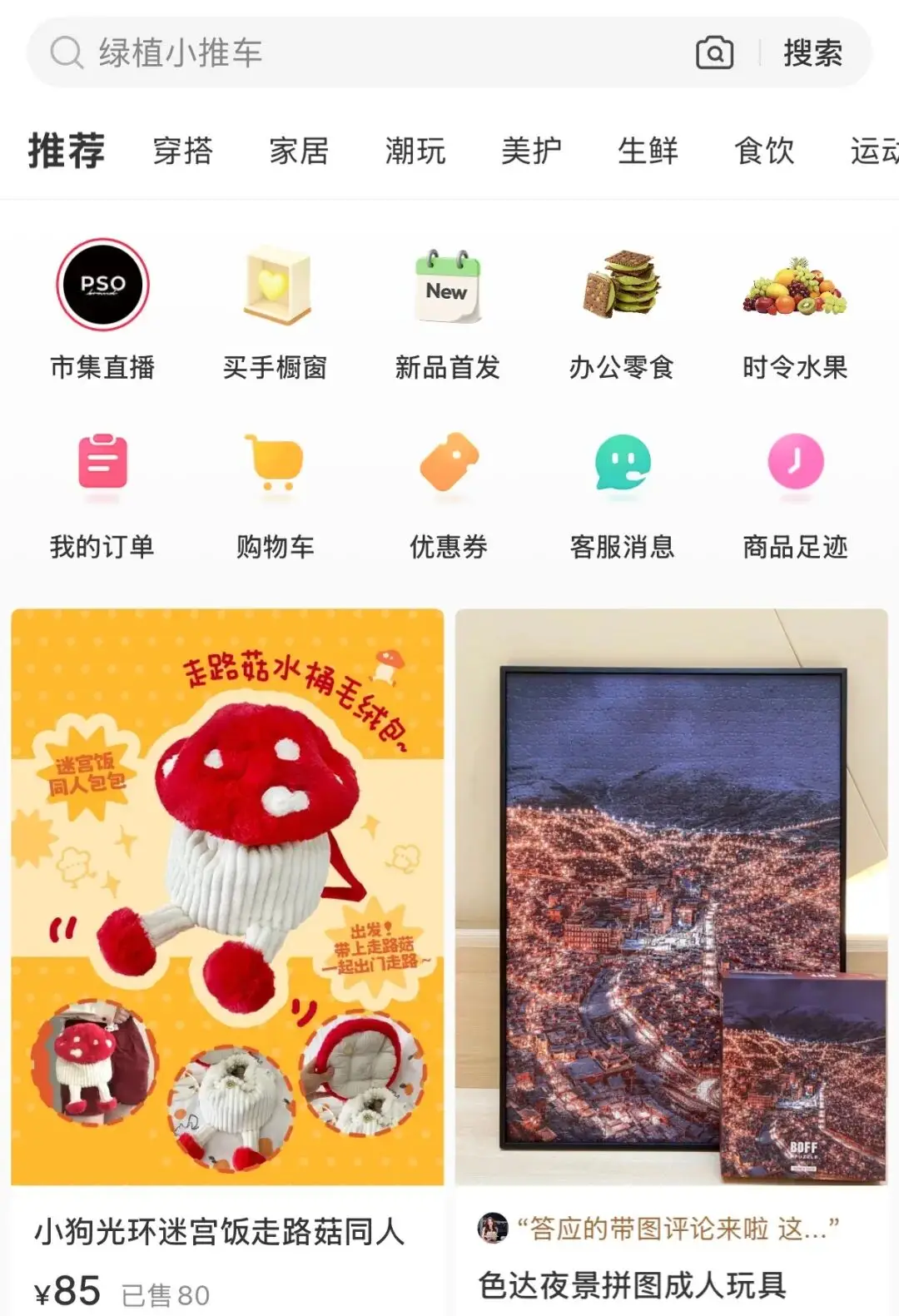 吴千语小红书直播带货7000万_小红书明星带货生态分析_小红书直播带货销售额多少