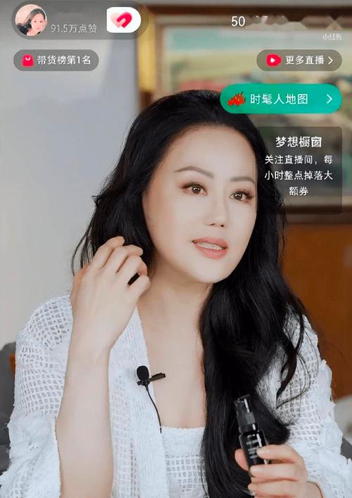 小红书能带货么_董洁小红书直播带货对比分析_小红书直播带货新顶流章小蕙