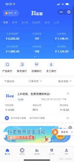 快手带货佣金多少手续费_快手达人佣金扣费比例_快手达人佣金结算方式