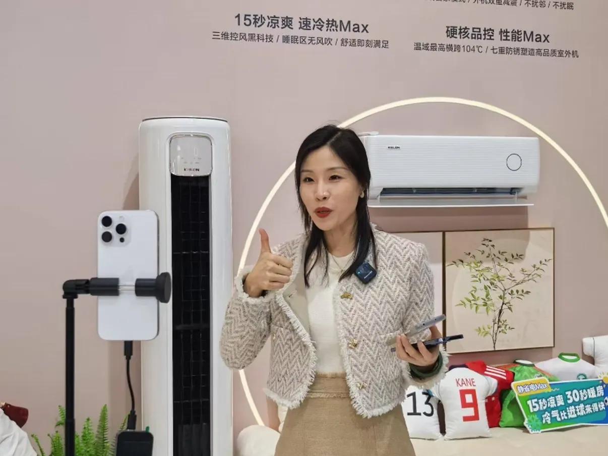 京创双百计划_京东商家内容大会_京东达人在哪里找