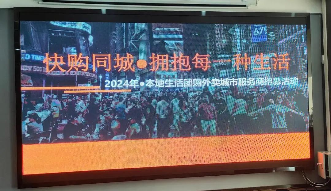 快手达人招商_虚假招商会诈骗_假冒快手运营商加盟费骗局