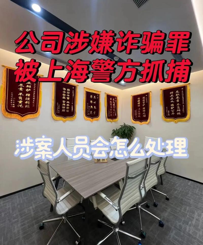 虚假招商会诈骗_假冒快手运营商加盟费骗局_快手达人招商