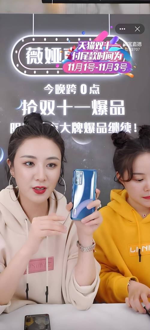 薇娅、争气领衔！淘宝女主播专业素养解析，直播行业规范化发展之路