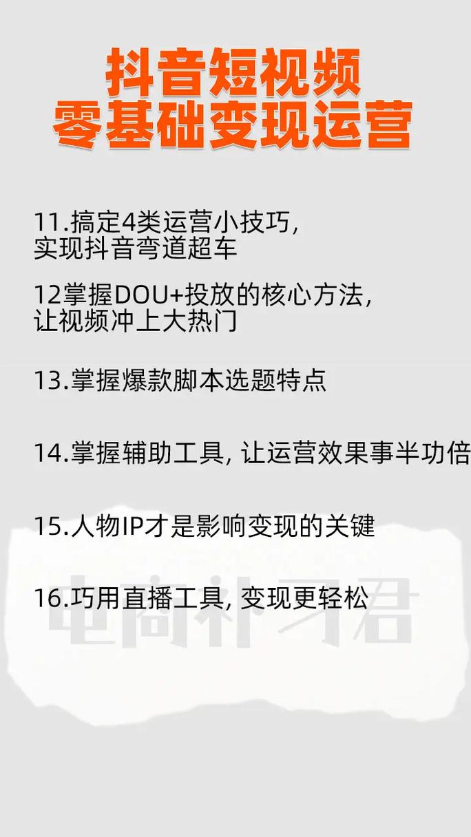 京东内容开放平台操作指南_京东达人项目怎么做的啊_京东短视频带货攻略