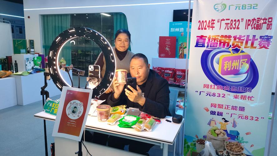 广州直播电商产业集聚区_怎么做京东达人带货_广州直播电商发展扶持政策