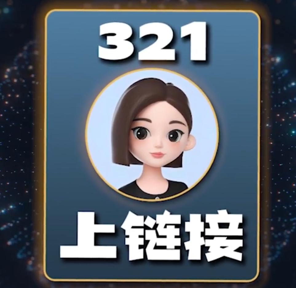 AI带货市场分析_淘宝带货是真的吗还是假的_AI助手带货