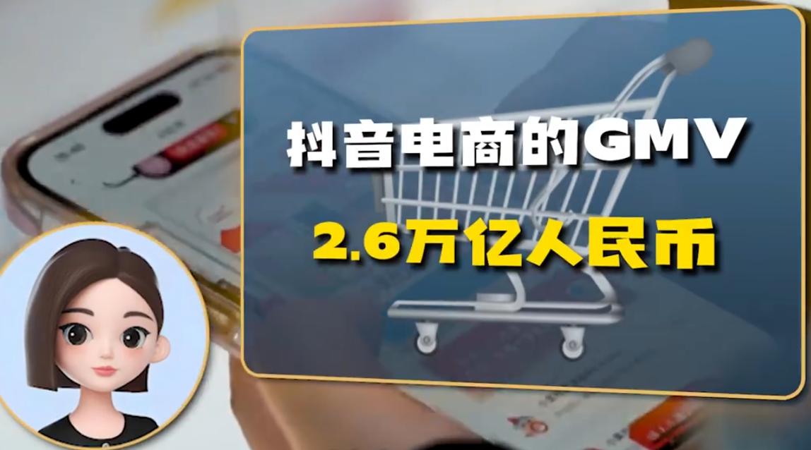 淘宝带货是真的吗还是假的_AI带货市场分析_AI助手带货