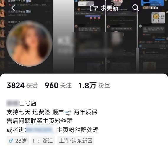 假冒快手运营商 加盟费诈骗 非法骗取加盟费_快手达人招商