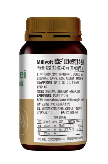 小红书带货主播排名表最新_虚假宣传直播带货 虚假保健品 直播带货合规审查