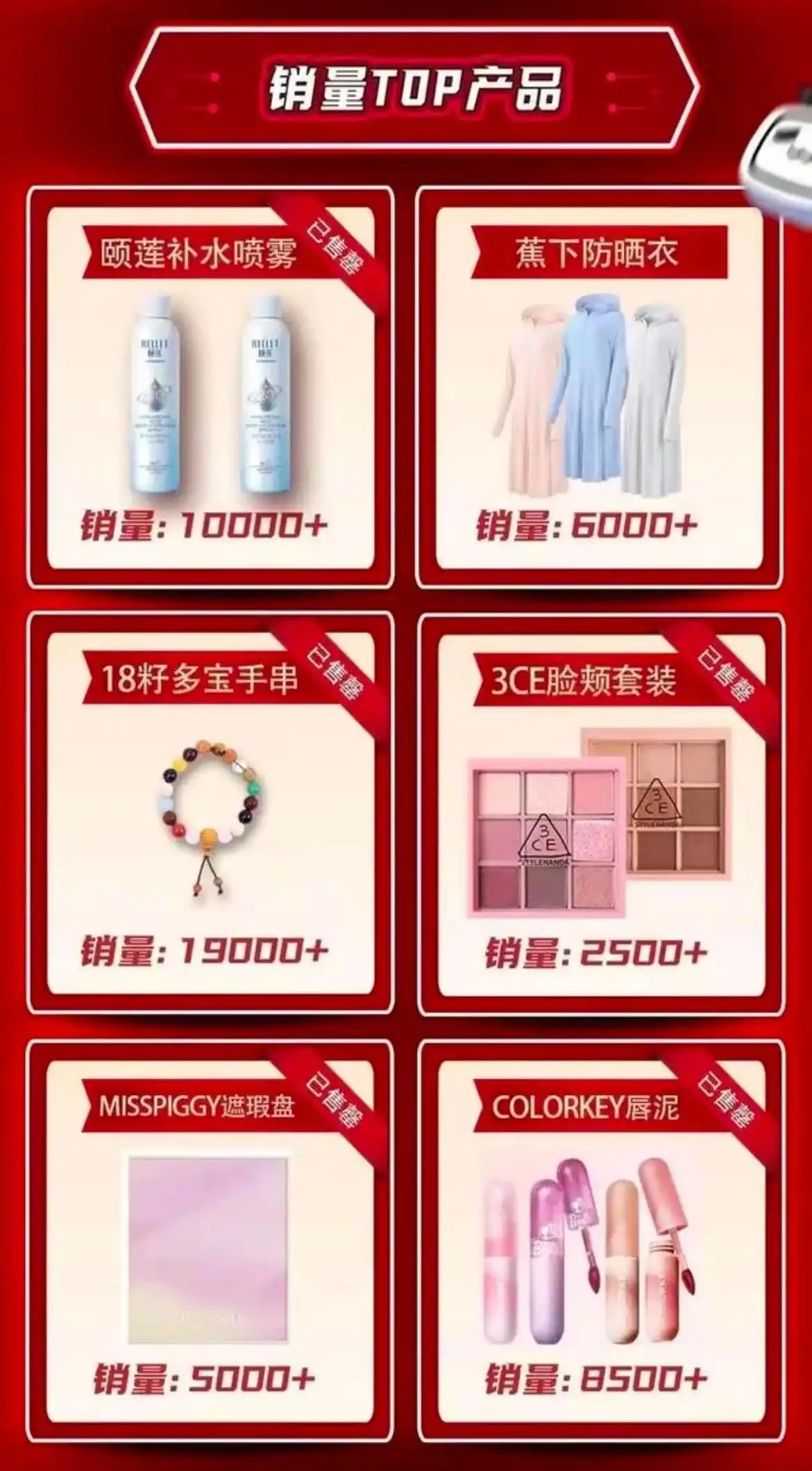 内容平台618全力搞商业化，B站UP宝剑嫂直播GMV达2800万！但出圈仍待解？