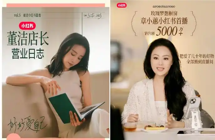 B站直播带货_宝剑嫂带货直播_怎么做京东达人带货