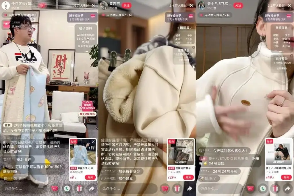 平价直播间攻占小红书_小红书平价直播间涨粉和GMV双丰收_小红书直播带货销售额多少