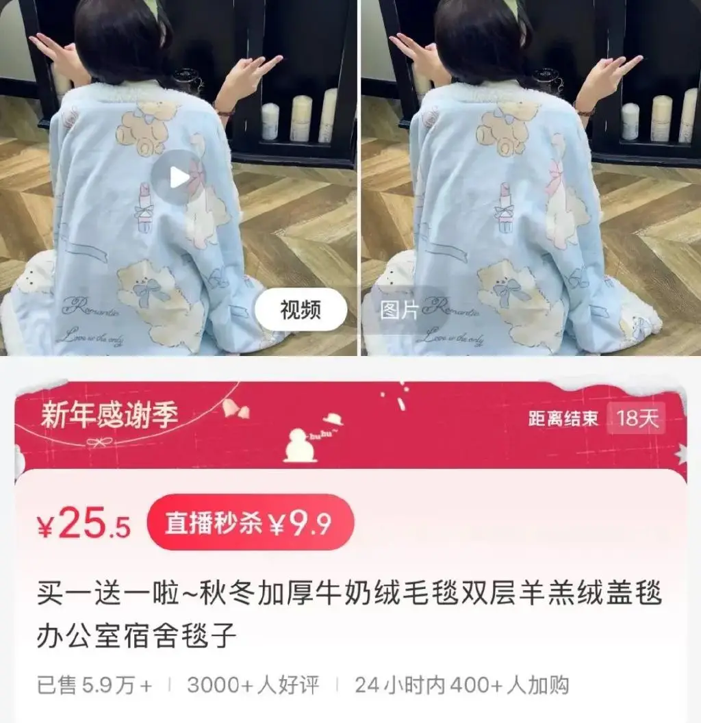 小红书平价直播间涨粉和GMV双丰收_小红书直播带货销售额多少_平价直播间攻占小红书