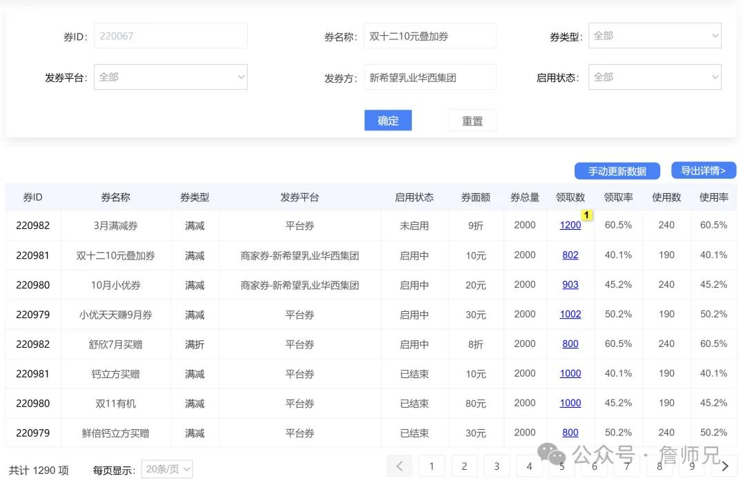 快手达人怎么弄新人券啊_电商优惠券系统设计_优惠券分类与作用