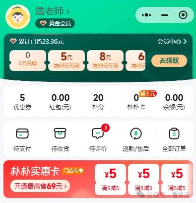 快手达人怎么弄新人券啊_优惠券分类与作用_电商优惠券系统设计