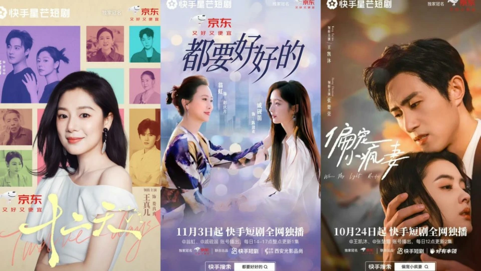 快手带货怎么做?_霸总太奶奶直播带货转化率_短剧演员品牌直播带货效果