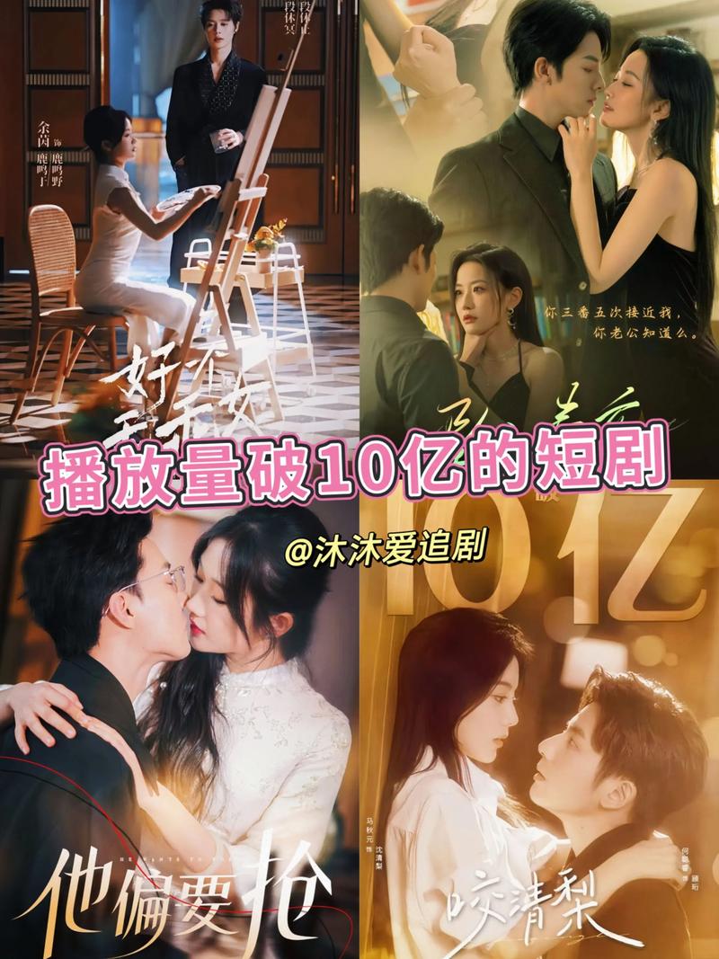 微短剧市场竞争格局_快手达人招商_微短剧平台扶持政策