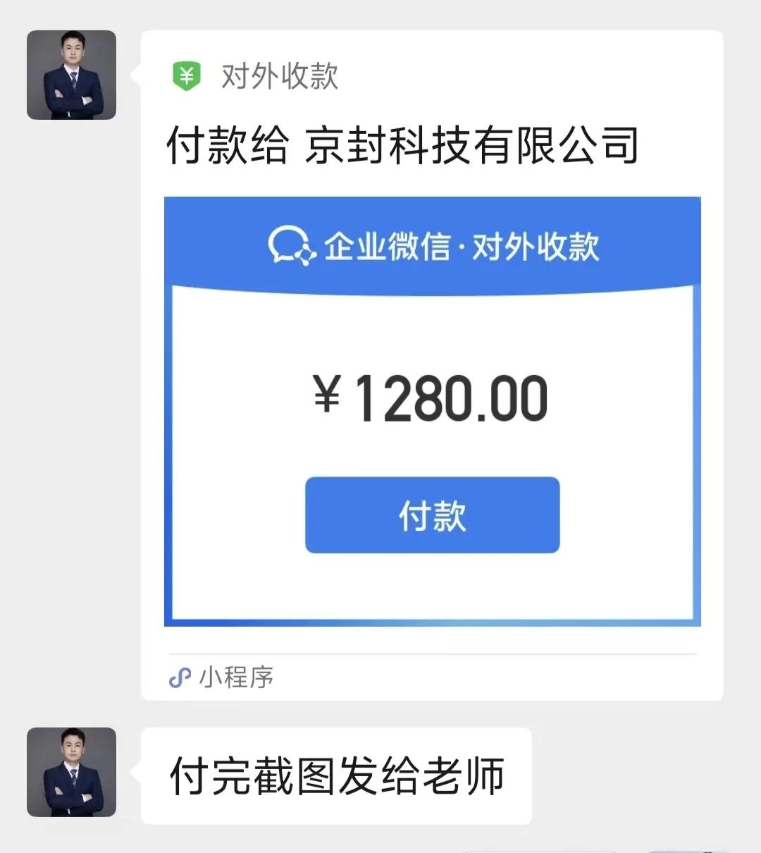 短视频赚钱骗局_1280元短视频骗局_快手带货真的挣钱吗安全吗