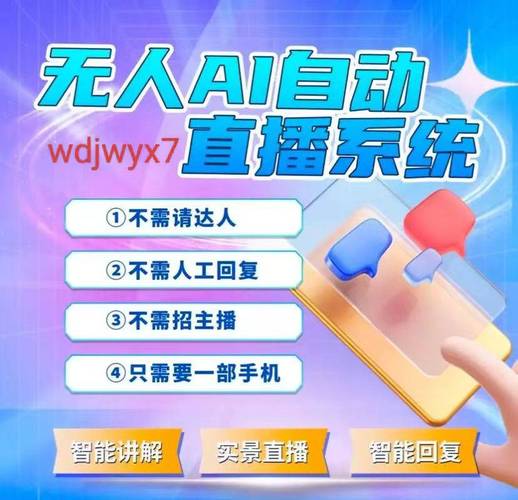 可灵AI直播礼物定制_快手带货怎么做?_快手AI万象礼物特效