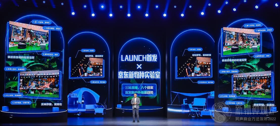 京东达人直播平台解析：优势、挑战与家居甲醛检测新趋势