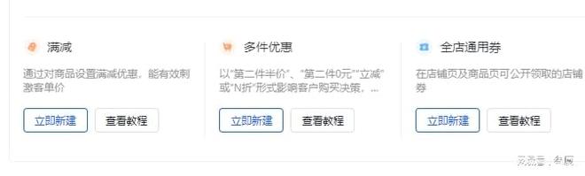 快手小店红利期攻略：选品+引流+营销，3步打造爆款店铺