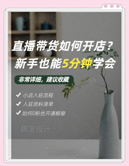 快手带货真的能赚到钱吗_快手怎样带货?_快手带货有保障吗