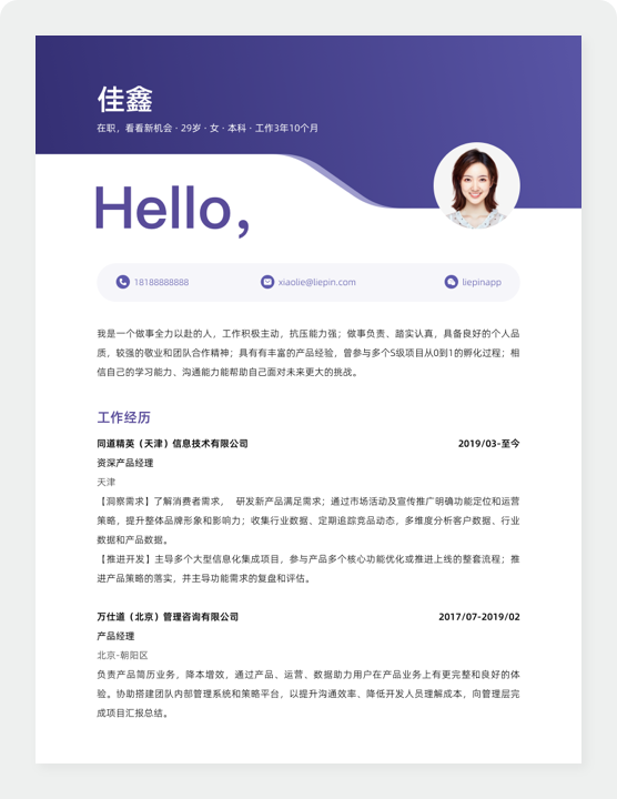 京东达人是干什么的公司啊_京东达达驻店配送岗位工作内容_京东达达驻店配送岗位职责要求