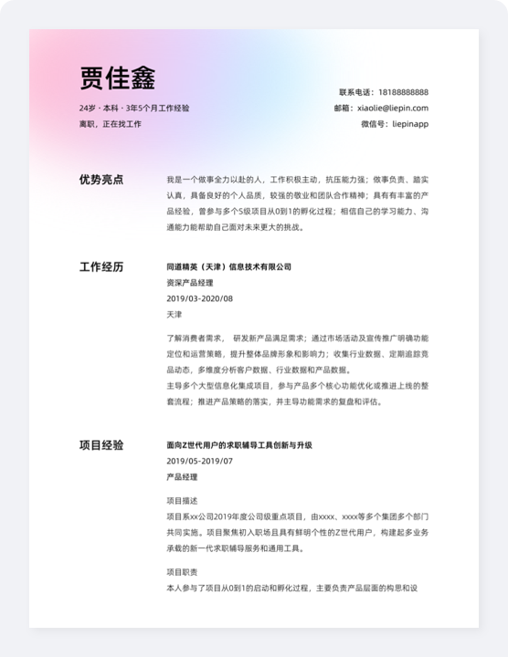 京东达人是干什么的公司啊_京东达达驻店配送岗位工作内容_京东达达驻店配送岗位职责要求