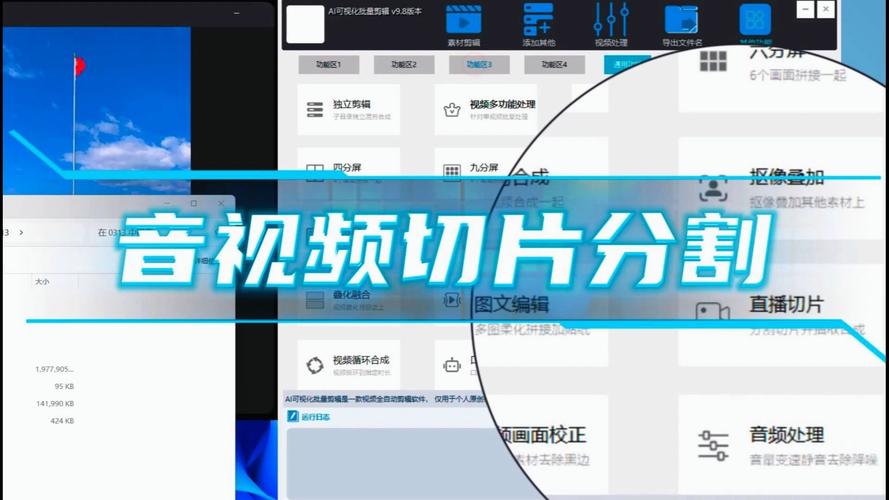 快手切换视频怎么弄_快手怎么切屏视频_快手切屏教程视频