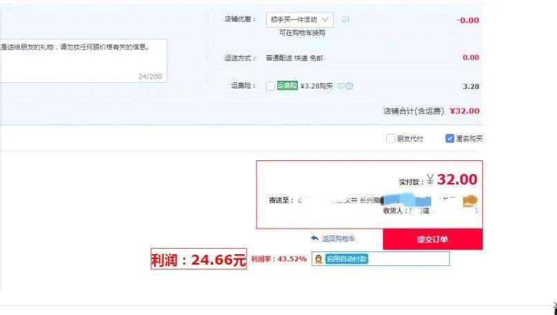 淘宝带货赚佣金挣钱吗_无货源电商赚钱方式_淘宝新电商模式