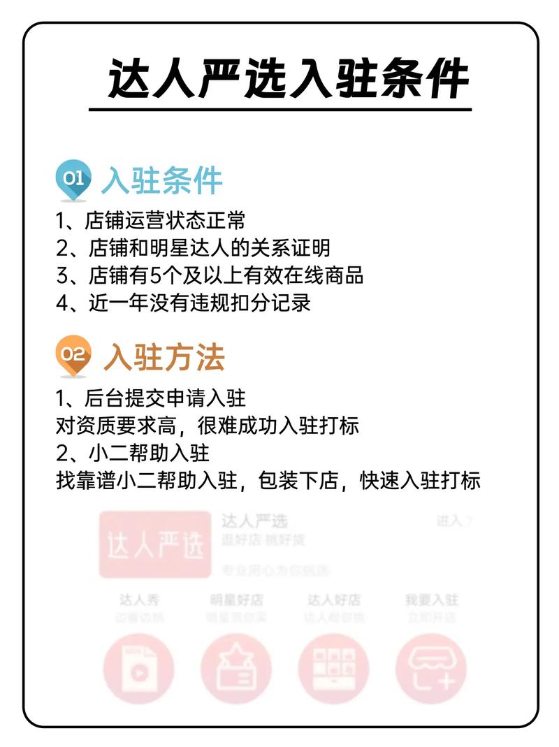 达人定义淘宝标准有什么_淘宝达人的定义标准有哪些_达人定义淘宝标准有哪些