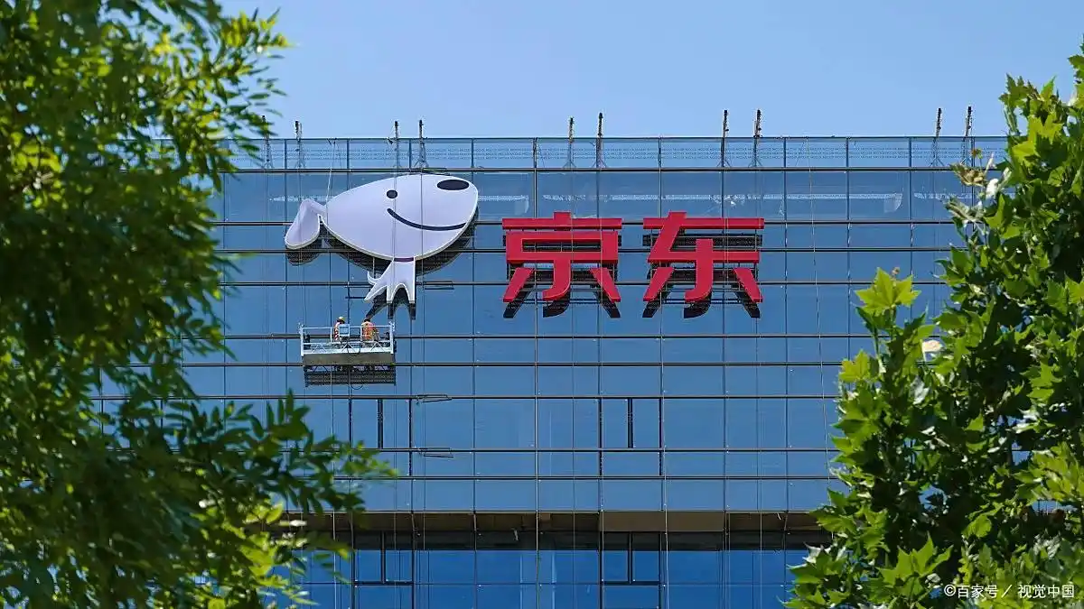 京东薪资待遇_京东达人是干什么的公司啊_京东应届生招聘