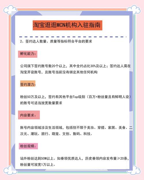 淘宝首页改版_淘宝达人登录入口_逛逛社区升级