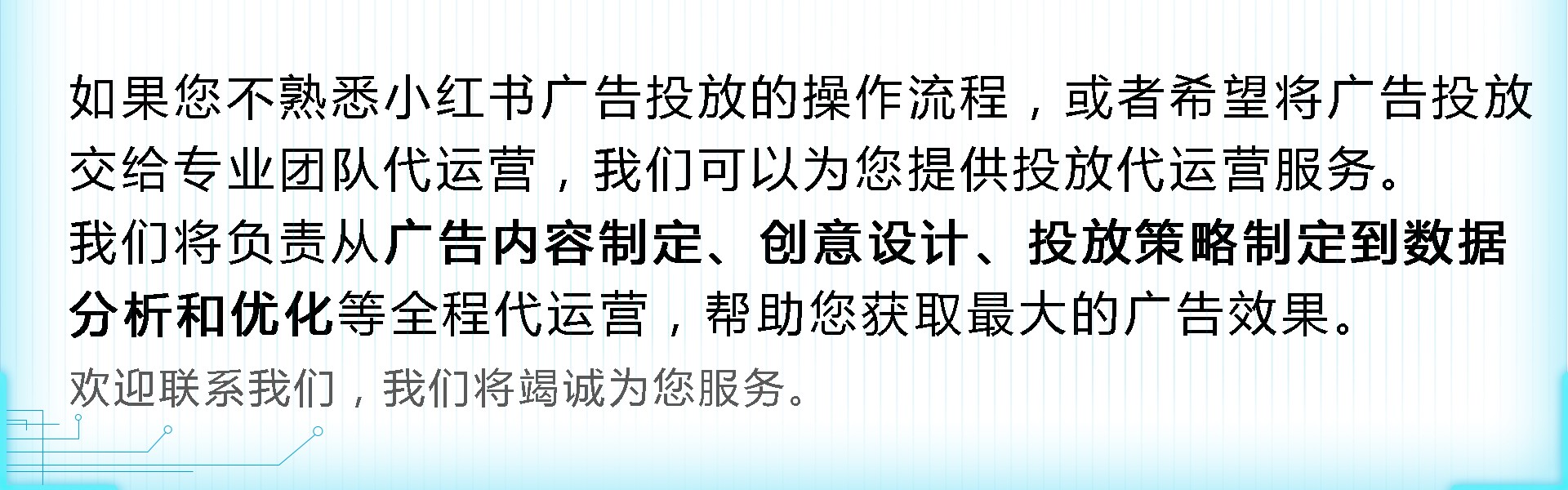 直播带货资质认证_小红书聚光广告开户流程_小红书如何成为带货主播