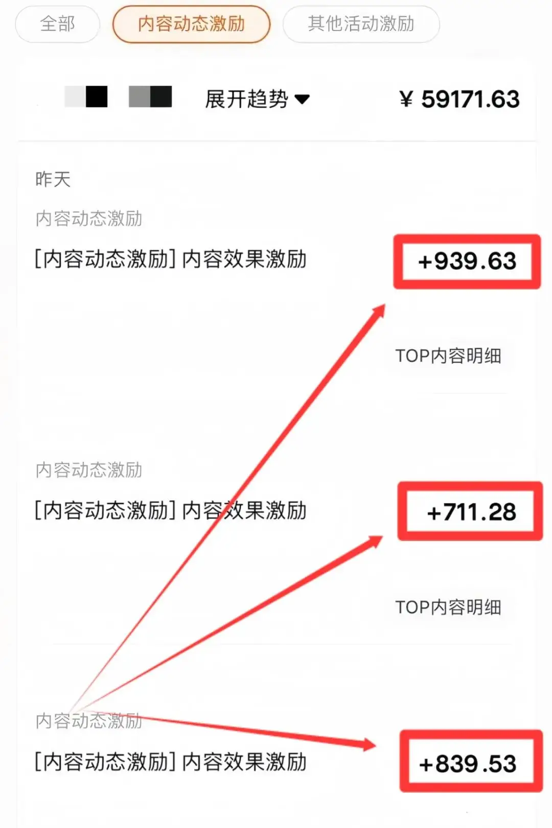 淘宝带货赚佣金挣钱吗_副业赚钱项目推荐_淘宝逛逛视频分成计划