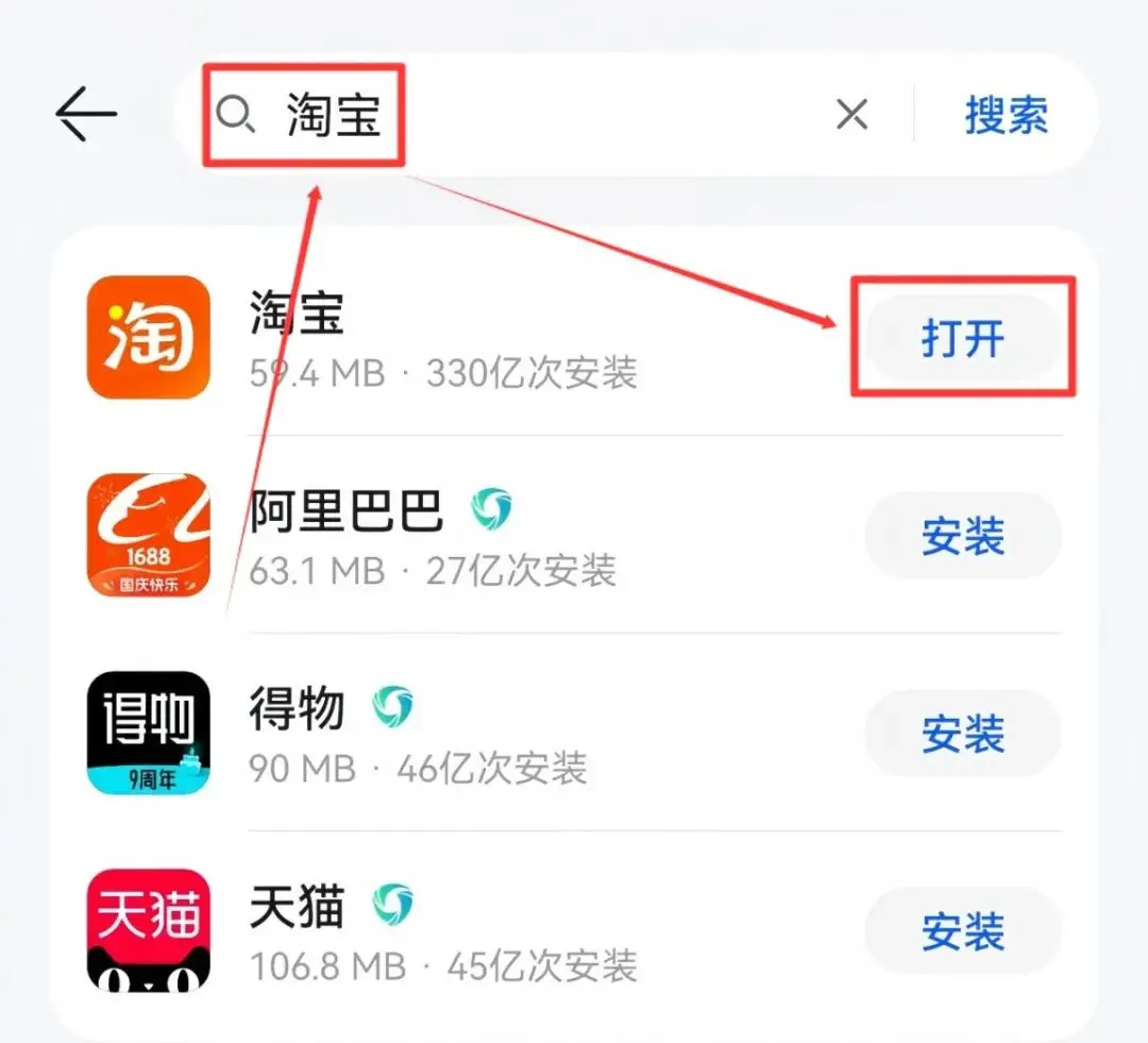 副业赚钱项目推荐_淘宝逛逛视频分成计划_淘宝带货赚佣金挣钱吗