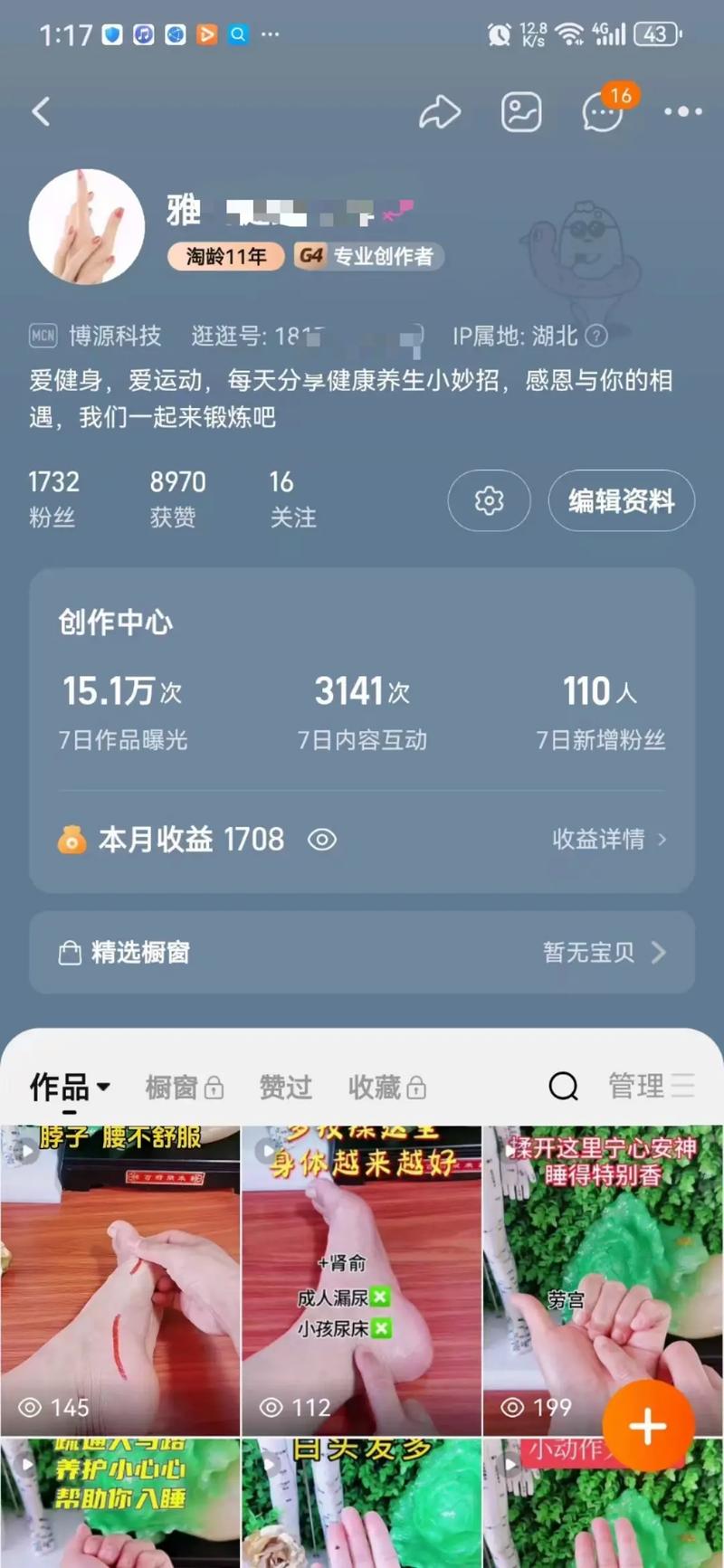 淘宝逛逛视频分成计划_淘宝带货赚佣金挣钱吗_副业赚钱项目推荐