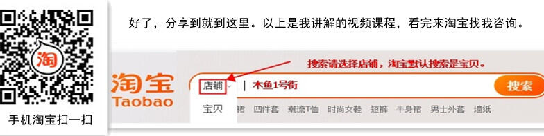 淘宝开店教程 新手入门开网店教程 新手开网店如何起步_淘宝达人在哪里开通权限呢