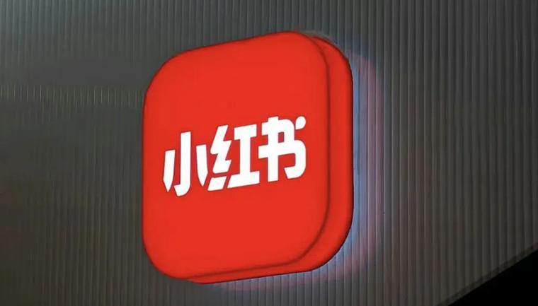 纯爱文化MCN运营案例_如何用小红书卖货_小红书买手MCN二八分成模式