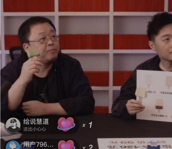 罗永浩直播带货清单及价格_罗永浩直播带货数据_罗永浩抖音直播带货