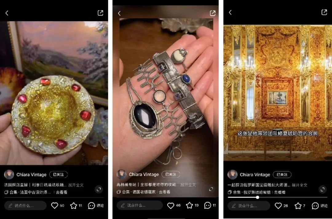 女性文玩品牌 小红书店播运营方法_如何用小红书卖货_文玩珠宝创业者经验分享